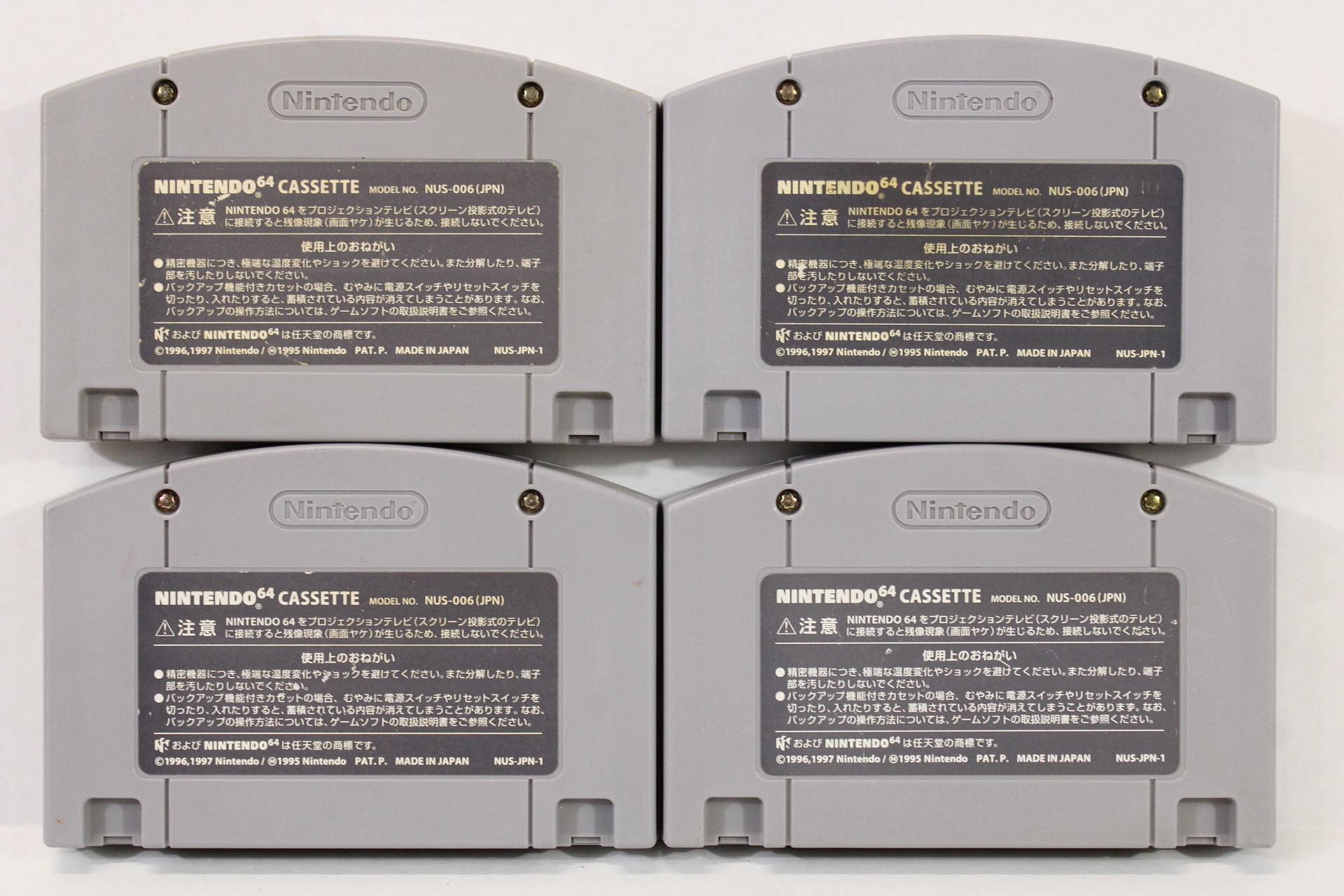 Lot of 4 Super Smash Bros Mario Party 1 2 3 (C) Nintendo 64 N64