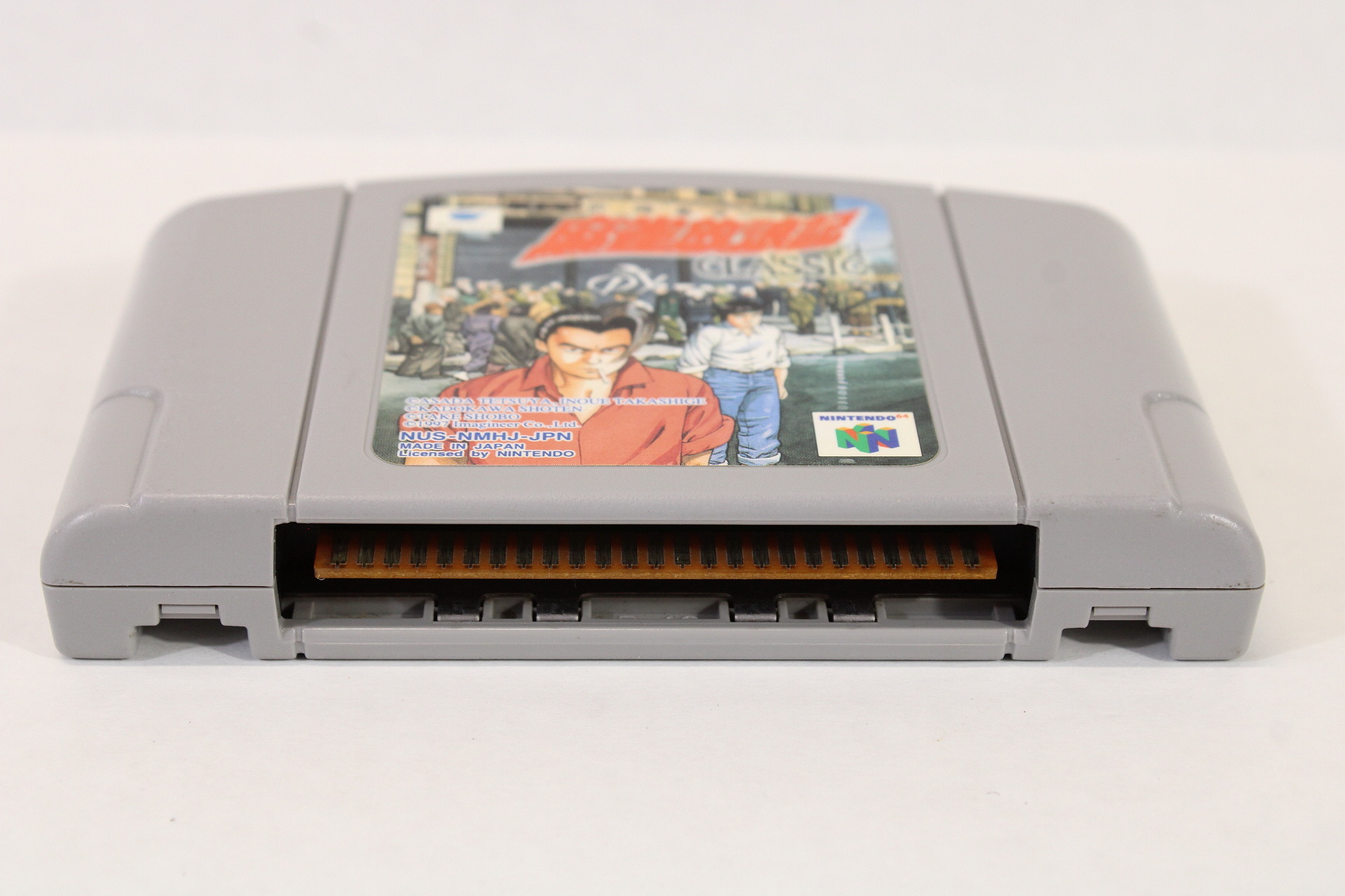 Mahjong Hourouki Classic N64 (B)