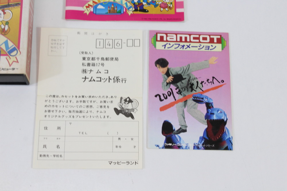 MAPPY LAND CIB (B) Nintendo Famicom FC