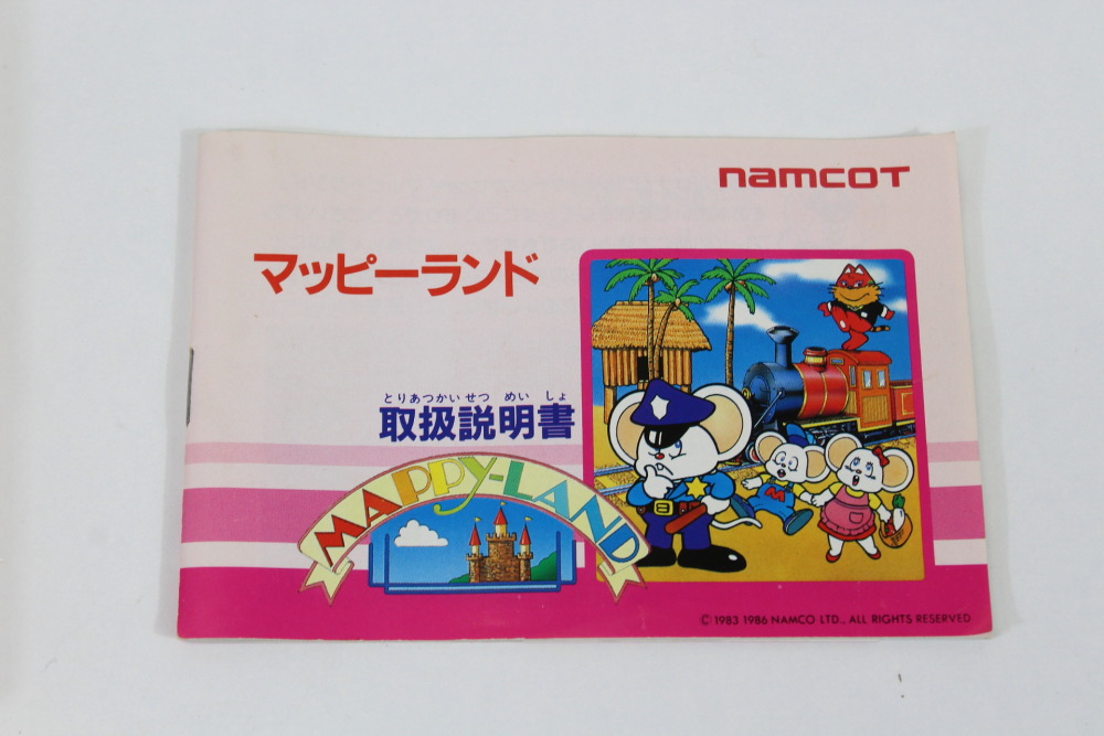 MAPPY LAND CIB (B) Nintendo Famicom FC
