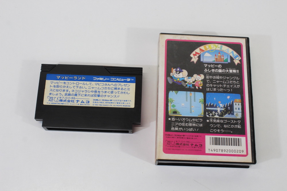 MAPPY LAND CIB (B) Nintendo Famicom FC
