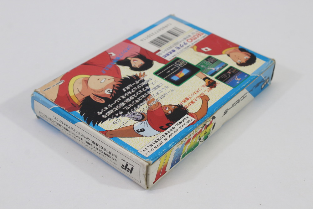 Captain Tsubasa II 2 Boxed No Manual (B) Nintendo Famicom FC