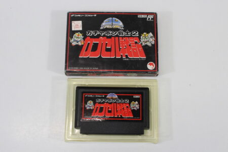 SD Gundam World Gachapon Senshi 2 Capsule Senki Boxed No Manual (B) Nintendo Famicom FC (Copy)