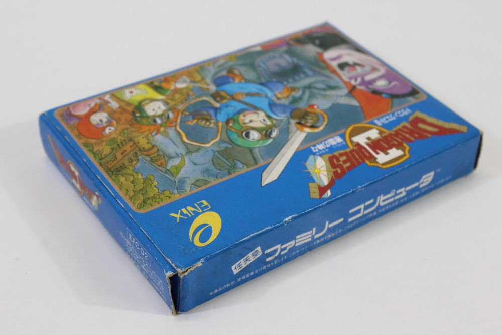 Dragon Quest II 2 Boxed No Manual (B) Nintendo Famicom FC