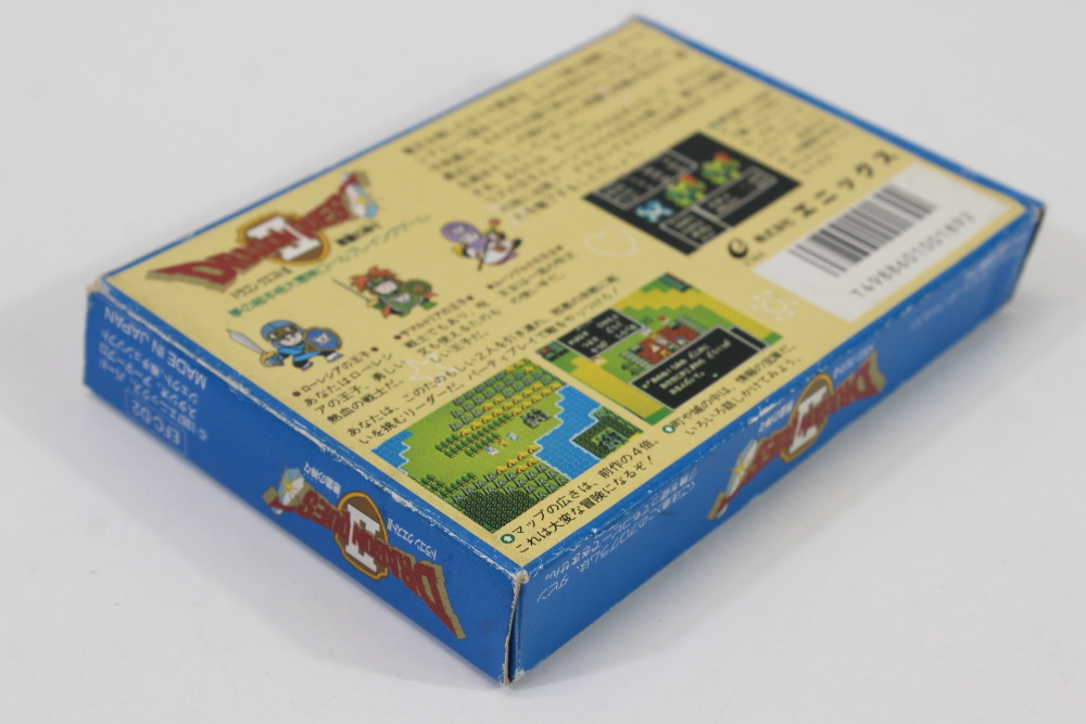 Dragon Quest II 2 Boxed No Manual (B) Nintendo Famicom FC