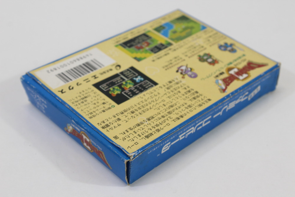 Dragon Quest II 2 Boxed No Manual (B) Nintendo Famicom FC