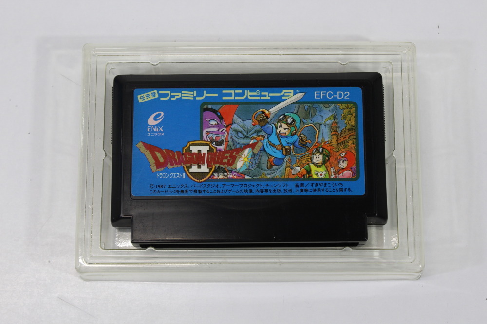 Dragon Quest II 2 Boxed No Manual (B) Nintendo Famicom FC