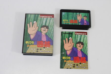 Hayauchi Super IGO CIB Boxed (B) Nintendo Famicom FC