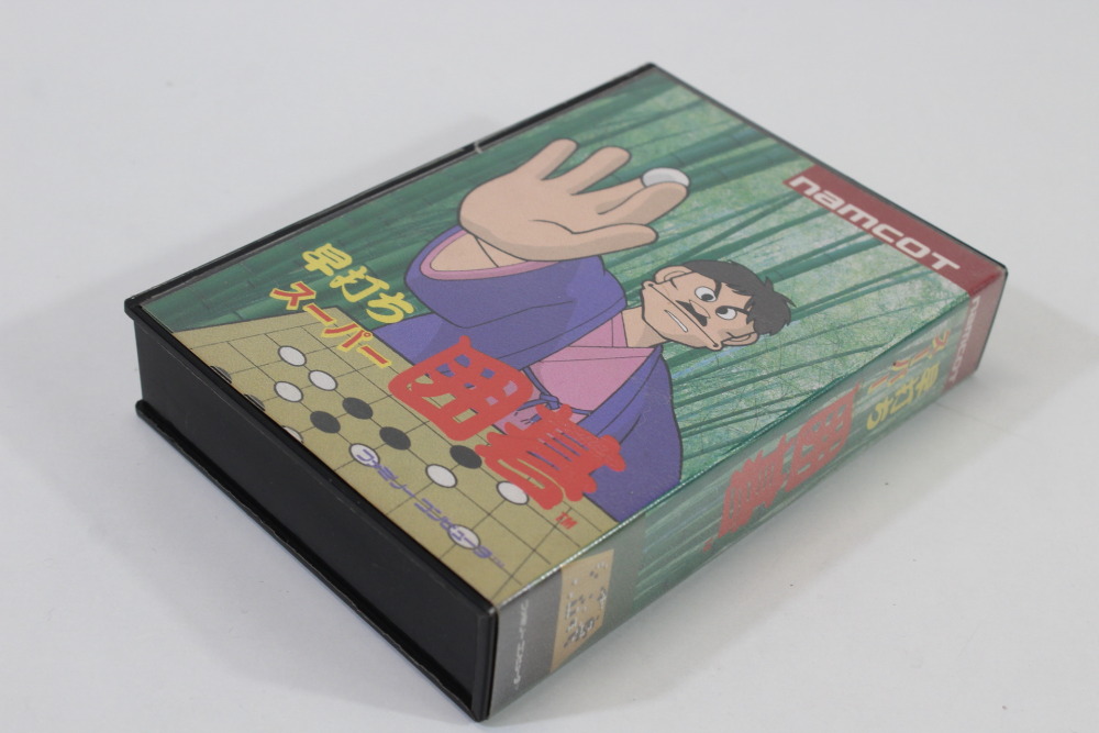 Hayauchi Super IGO CIB Boxed (B) Nintendo Famicom FC