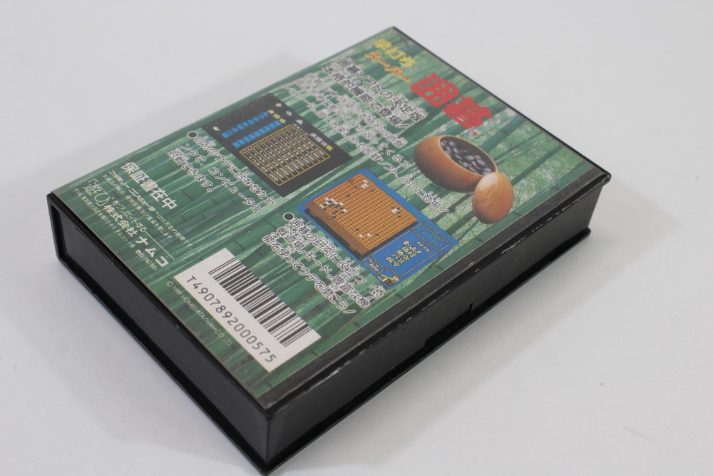Hayauchi Super IGO CIB Boxed (B) Nintendo Famicom FC