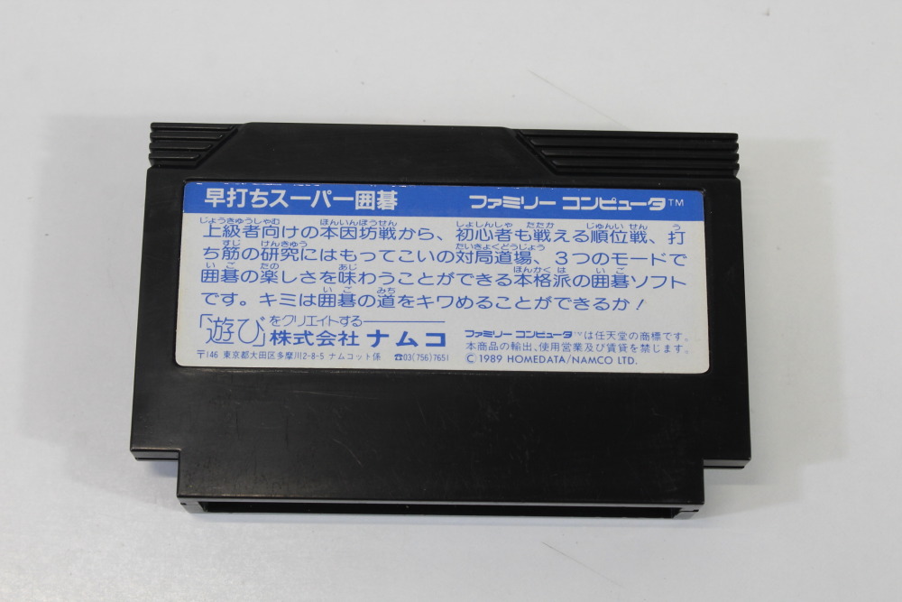 Hayauchi Super IGO CIB Boxed (B) Nintendo Famicom FC