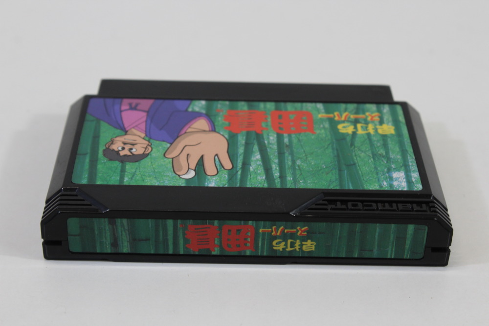 Hayauchi Super IGO CIB Boxed (B) Nintendo Famicom FC