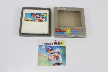 Moero Pro Yakyuu 88 Ketteiban Baseball CIB Boxed (B) Nintendo Famicom FC