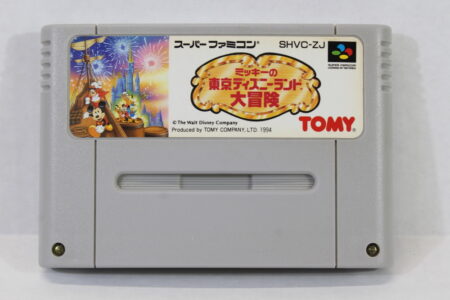Mickey no Tokyo Disneyland Daibouken (B) Nintendo Super Famicom SFC