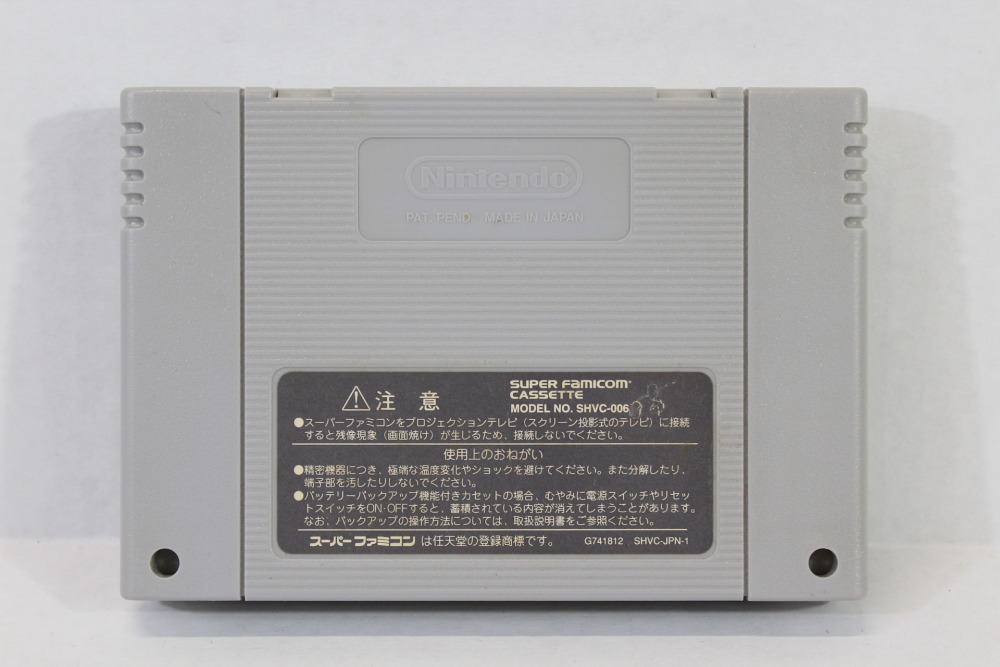 Super Genjin / Bonk's Adventure (B) Nintendo Super Famicom SFC