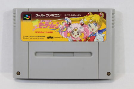 Sailor Moon S Jougai Rantou Jyougai (B) Nintendo Super Famicom SFC