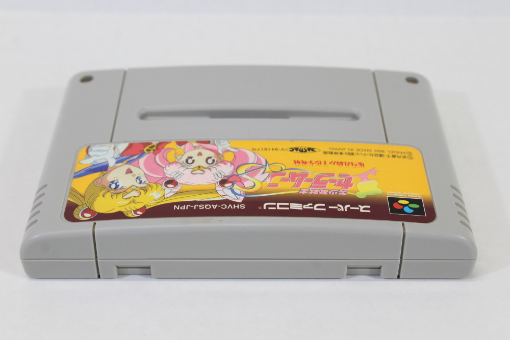 Sailor Moon S Jougai Rantou Jyougai (B) Nintendo Super Famicom SFC