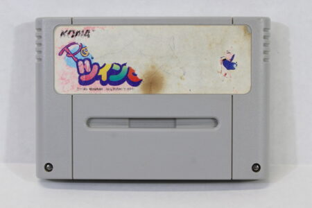 Pop'n Twinbee (C) Nintendo Super Famicom SFC