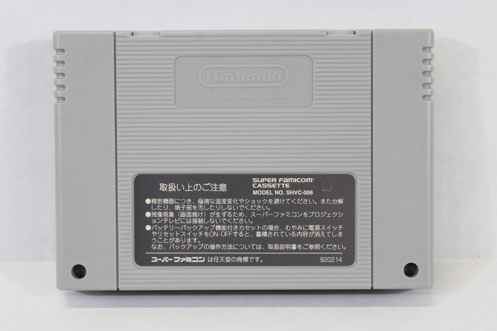 Super TETRIS 3 (A) Nintendo Super Famicom SFC