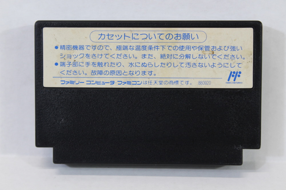 ROBO COP (B) Nintendo Famicom FC