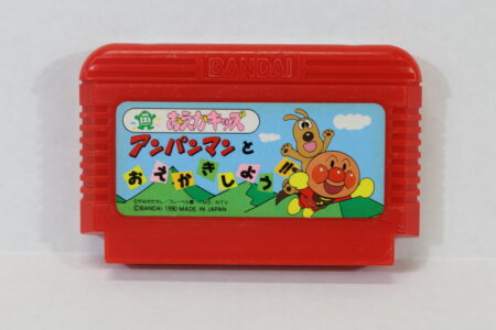 Anpanman to Oekaki Shiyou Oeka-Kids (B) Nintendo Famicom FC