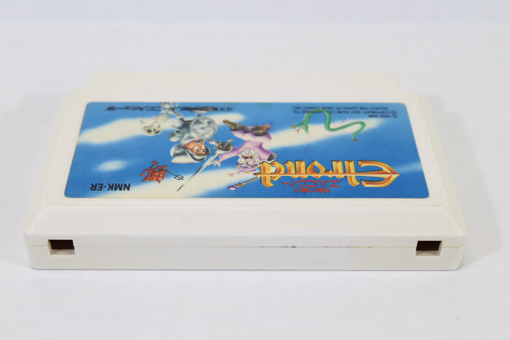 Elrond (C Damaged Shell) Nintendo Famicom FC
