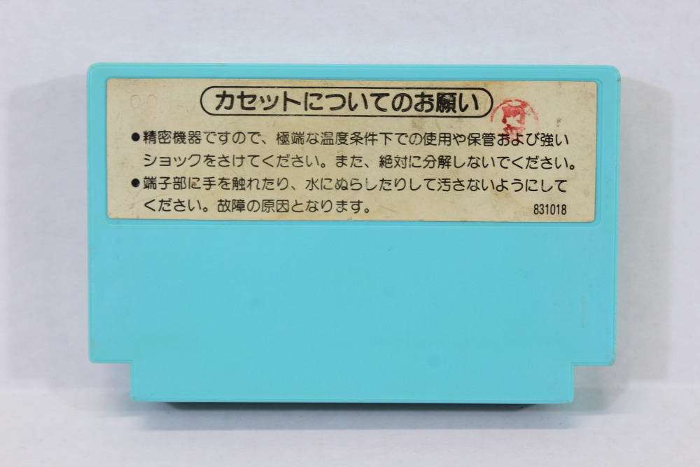 Ice Climber (B) Nintendo Famicom FC