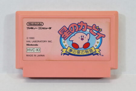 Hoshi no Kirby / Kirby's Adventure (B) Nintendo Famicom FC