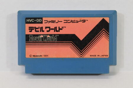 Devil World Pulse Label (B) Nintendo Famicom FC