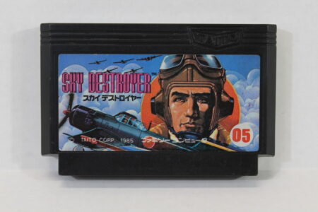 Sky Destroyer (B) Nintendo Famicom FC