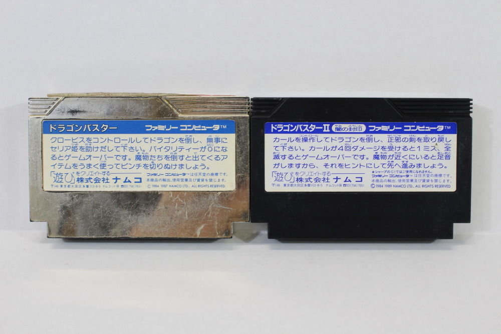 Lot of 2 Dragon Buster & II 2 (B) Nintendo Famicom FC