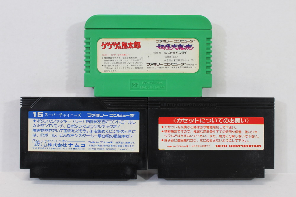 Lot of 3 Arkanoid Gegege no Kitarou Super Chinese (B) Nintendo Famicom FC