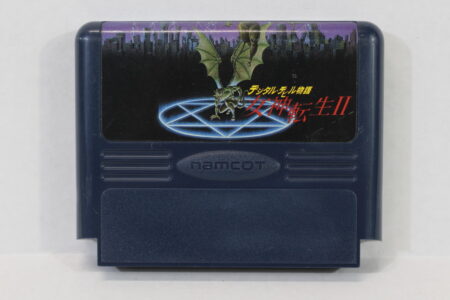 Digital Devil Story Megami Tensei II 2 (B) Nintendo Famicom FC