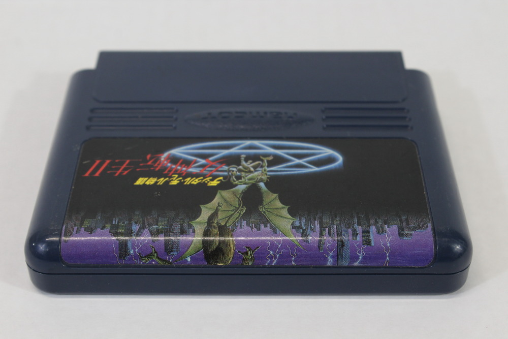 Digital Devil Story Megami Tensei II 2 (B) Nintendo Famicom FC