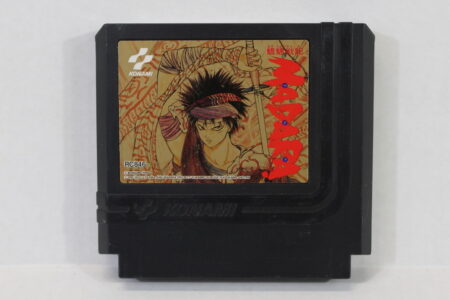 Moryo Senki MADARA (B) Nintendo Famicom FC
