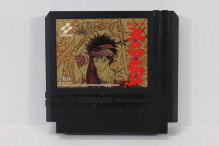 Moryo Senki MADARA (B) Nintendo Famicom FC