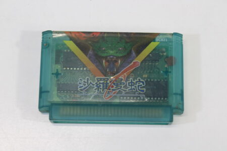 Salamander (B) Nintendo Famicom FC