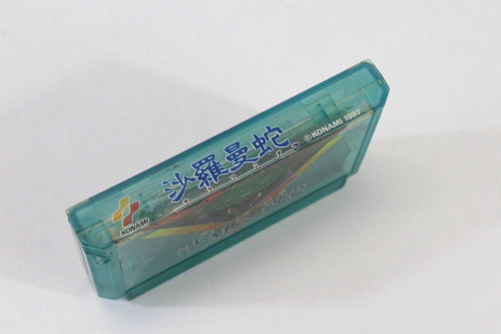Salamander (B) Nintendo Famicom FC