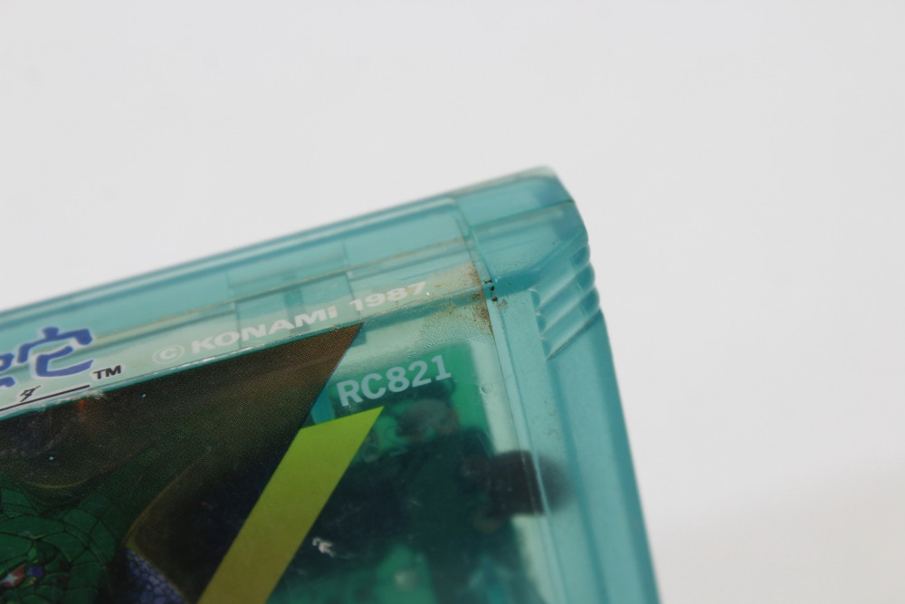Salamander (B) Nintendo Famicom FC