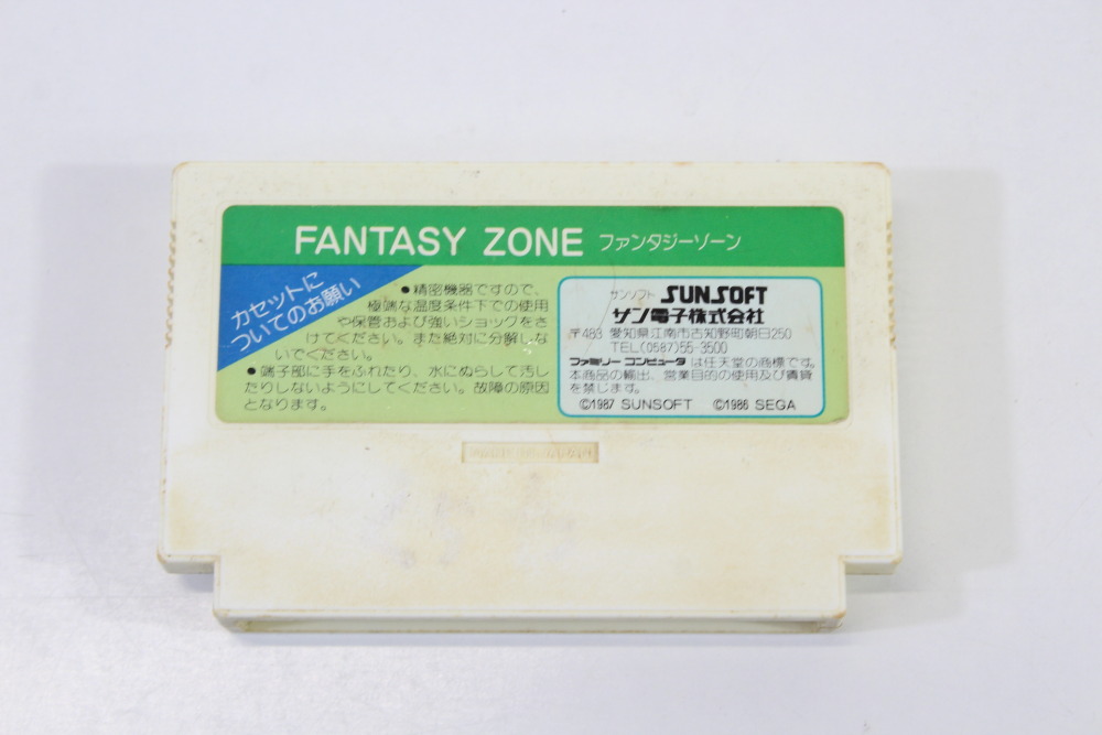 Fantasy Zone (B) Nintendo Famicom FC