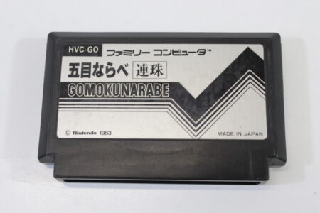 Gomoku Narabe / GOMOKUNARABE / Igo Pulse Label (B) Nintendo Famicom FC