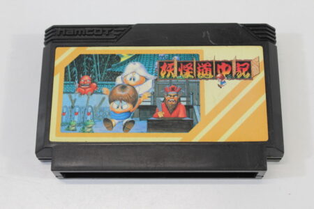 Yokai Dochuki / Youkai Douchuki (B) Nintendo Famicom FC