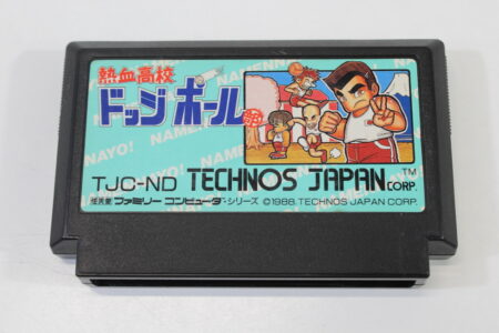 Nekketsu Koukou Dodgeball Bu River City (B) Nintendo Famicom FC