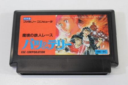 Batsu and Terry & (B) Nintendo Famicom FC