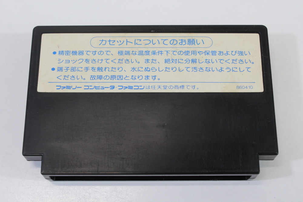 Batsu and Terry & (B) Nintendo Famicom FC