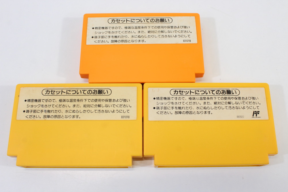 Lot of 3 Original Super Mario Bros 1 3 (B) Nintendo Famicom FC