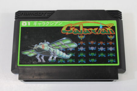 Galaxian (B) Nintendo Famicom FC
