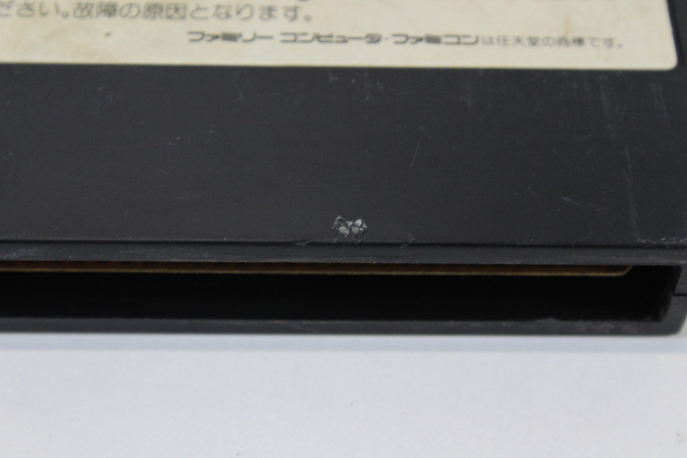 Twinbee 3 / Twin Bee (B) Nintendo Famicom FC