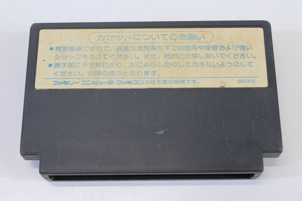 Transformers Mystery of Comvoy (B) Nintendo Famicom FC
