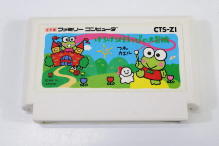 Kero Kero Keroppi no Daibouken (B) Nintendo Famicom FC